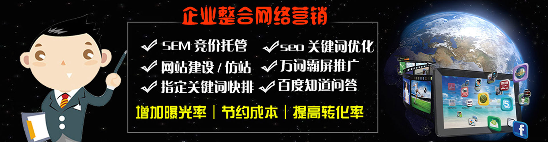 五河百度充值返点